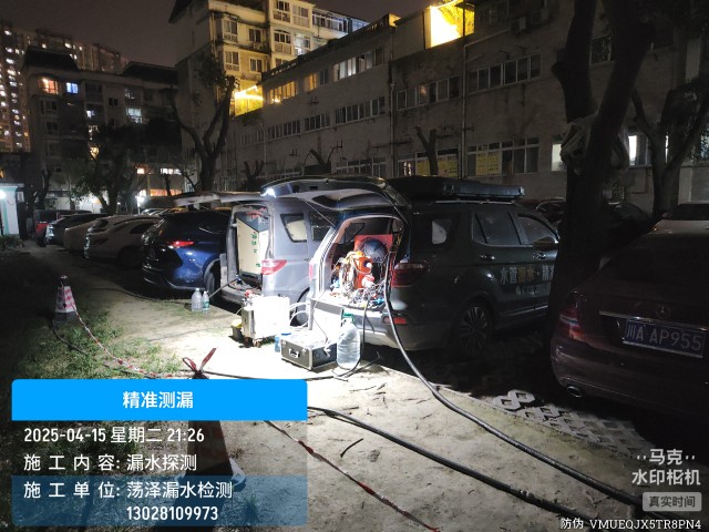 阜平消防水管漏水检测维修公司电话多少钱